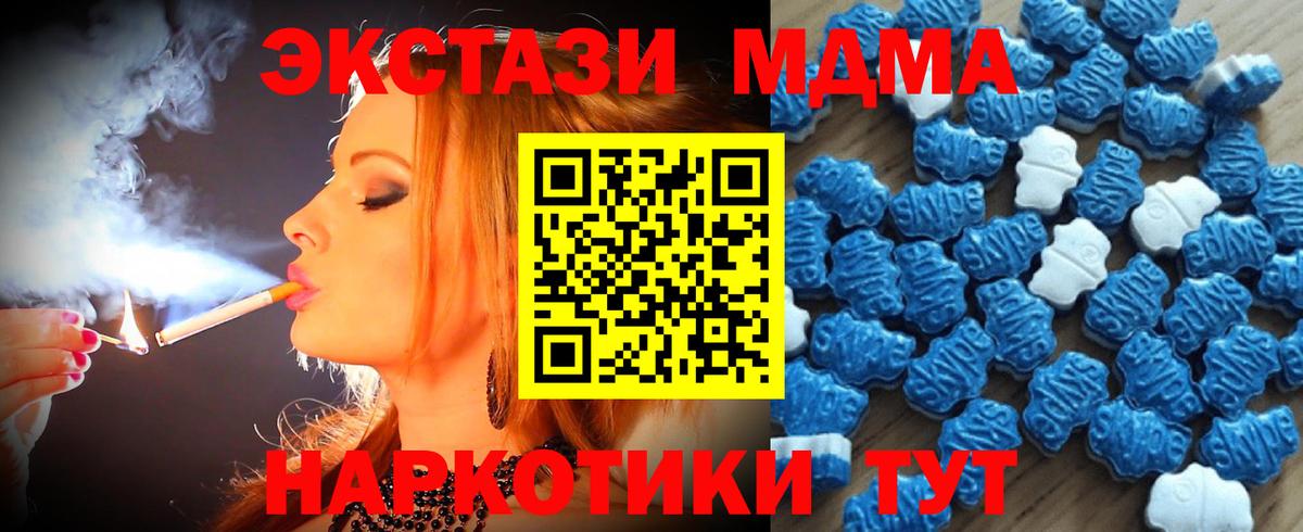 ЭКСТАЗИ круглые Петропавловск-Камчатский