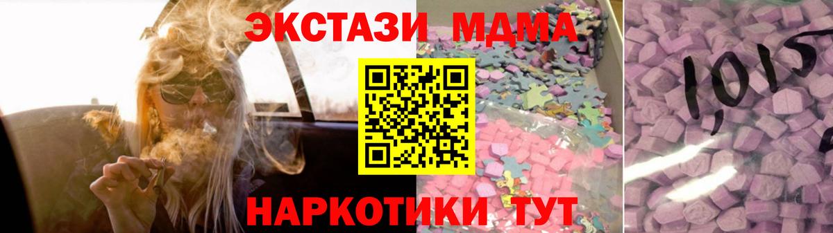 нарко площадка официальный сайт  Вход с VPN  Экстази XTC  Экстази  Петропавловск-Камчатский  ЭКСТАЗИ TESLA  МЕГА рабочий сайт 