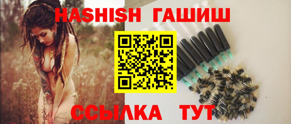 Конопля  Кокаин  Меф МЯУ МЯУ кристаллы  Гашиш  Петропавловск-Камчатский  Вход с VPN 