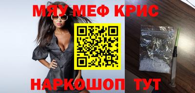 первитин Будённовск