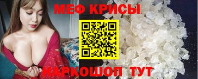 кристаллы Бузулук