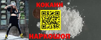 кристаллы Бузулук