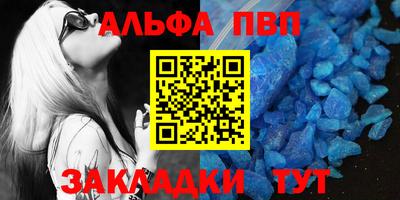 первитин Будённовск