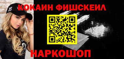 первитин Будённовск