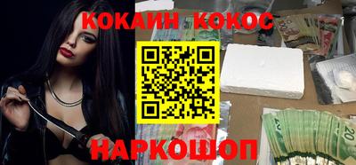 кристаллы Бузулук