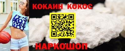 первитин Будённовск
