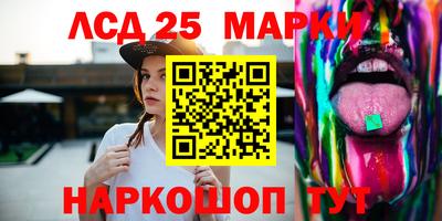 кристаллы Бузулук