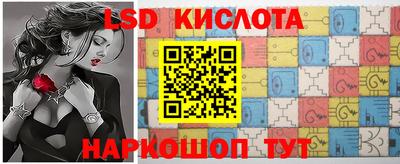 кристаллы Бузулук