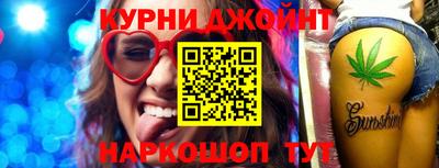 spice Бугуруслан