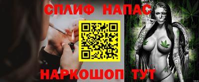 spice Бугуруслан