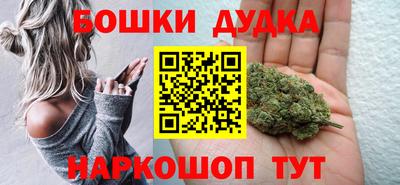 spice Бугуруслан