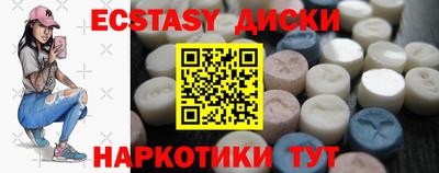 spice Бугуруслан