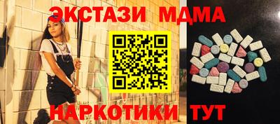 кристаллы Бузулук