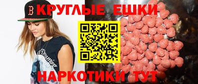 spice Бугуруслан