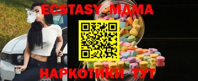 метамфетамин Брянск