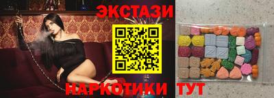 кристаллы Бузулук
