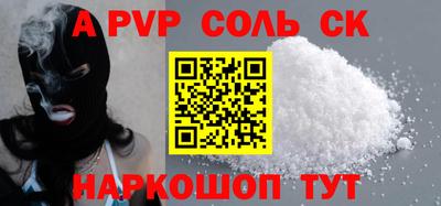 кристаллы Бузулук