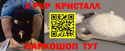 первитин Будённовск