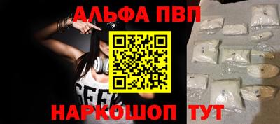 первитин Будённовск
