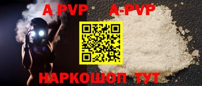первитин Будённовск