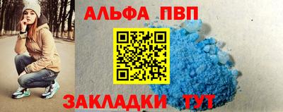 первитин Будённовск