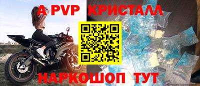 кристаллы Бузулук