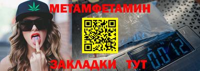 первитин Будённовск