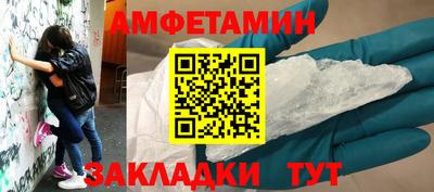 первитин Будённовск