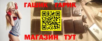 кристаллы Бузулук