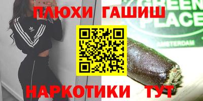 spice Бугуруслан