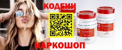 кристаллы Бузулук