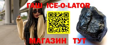 кристаллы Бузулук