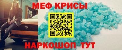 кристаллы Бузулук