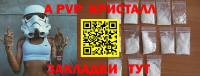 первитин Будённовск