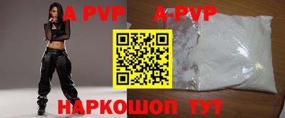 первитин Будённовск