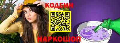 spice Бугуруслан