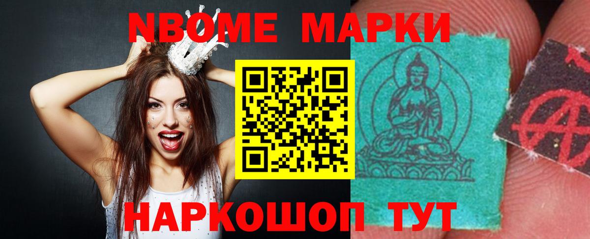 Кокаин Петропавловск-Камчатский
