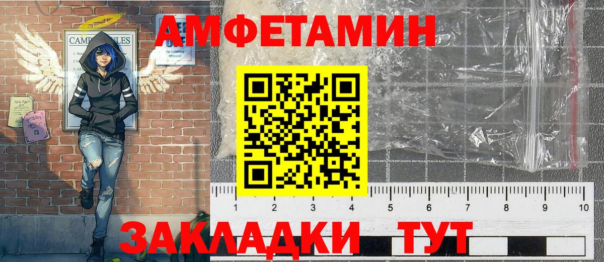 Первитин Декстрометамфетамин 99.9%  Вход с VPN  Петропавловск-Камчатский  Первитин Декстрометамфетамин 99.9% 