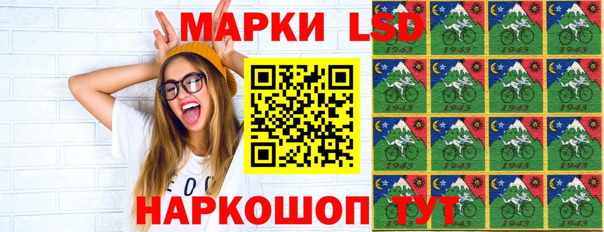 Петропавловск-Камчатский  Марки NBOMe 1500мкг  Марки N-bome  Вход с VPN 
