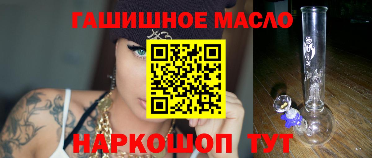 Дистиллят ТГК жижа  Вход с VPN  Петропавловск-Камчатский  ТГК вейп с тгк 