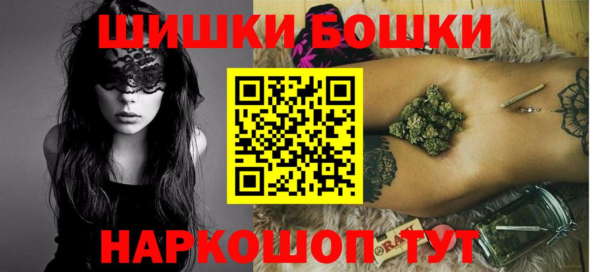Конопля семена Петропавловск-Камчатский