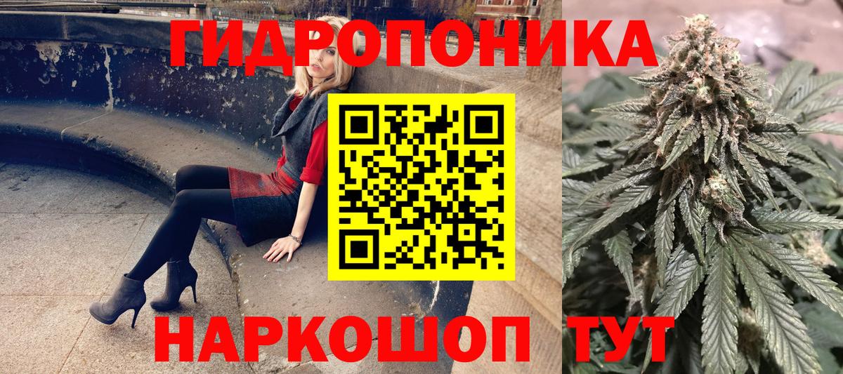 Канабис Bruce Banner  Канабис конопля  Бошки марихуана AK-47  Петропавловск-Камчатский  Вход с VPN  Марихуана Ganja 